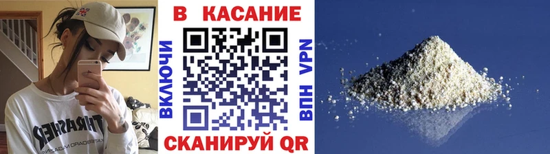 Купить наркотик Горячий Ключ Галлюциногенные грибы ГАШИШ МЕТАМФЕТАМИН APVP Кокаин