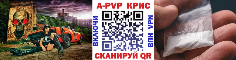 Alpha PVP мука  купить   Горячий Ключ 