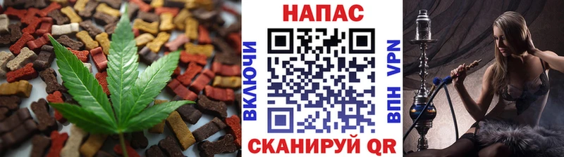 продажа наркотиков  Горячий Ключ  Canna-Cookies конопля 