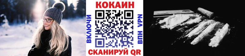 дарнет шоп Горячий Ключ MEGA онион КОКАИН Columbia