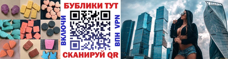сколько стоит  Горячий Ключ  ЭКСТАЗИ 280мг 