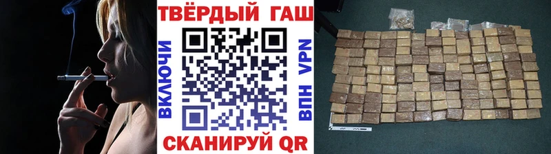 ГАШ индика сатива  Горячий Ключ 