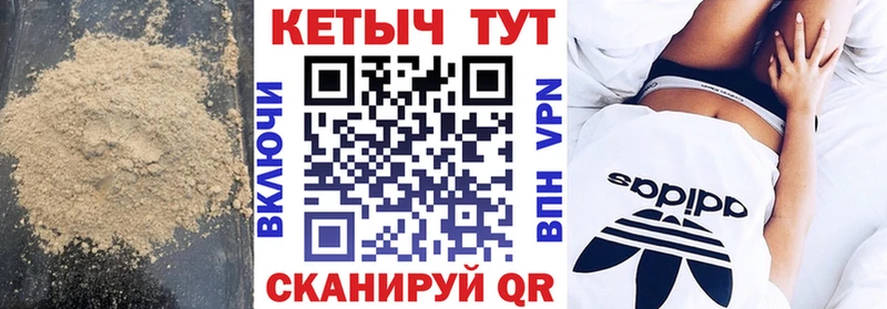 КЕТАМИН VHQ  Горячий Ключ 
