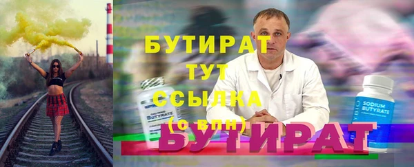 PSILOCYBIN Балахна