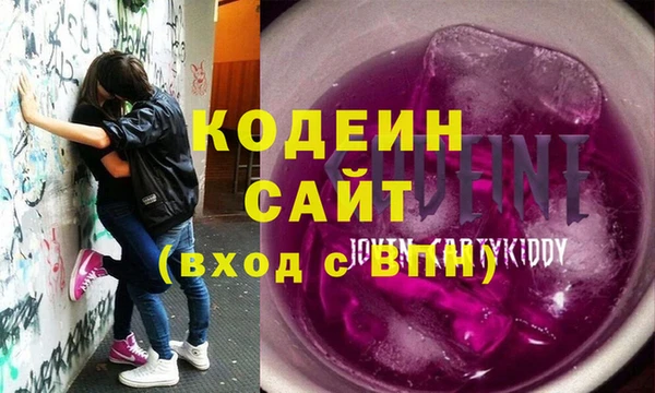 PSILOCYBIN Балахна