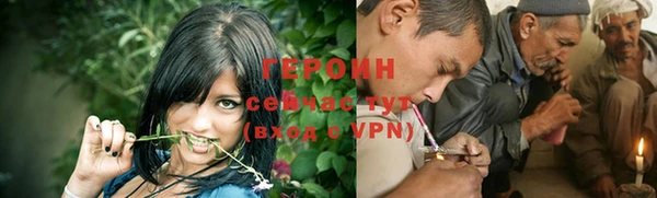PSILOCYBIN Балахна