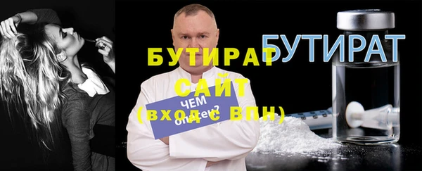 хмурый Баксан