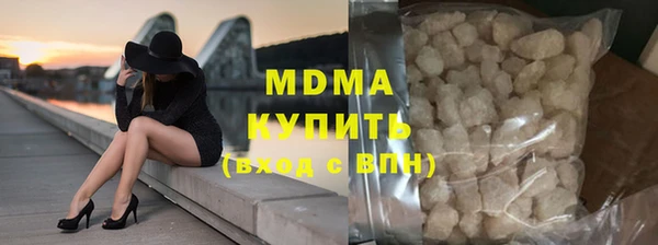 PSILOCYBIN Балахна