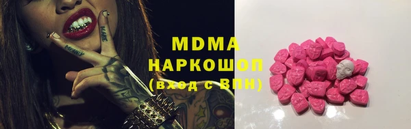 PSILOCYBIN Балахна