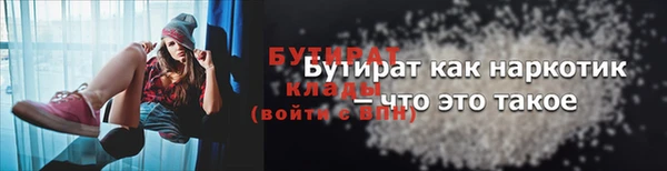 хмурый Баксан
