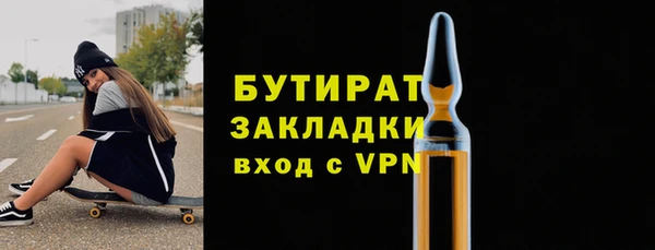 меф Балабаново