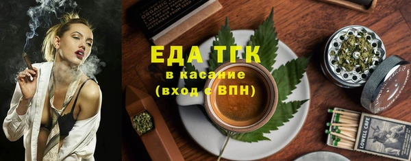 меф Балабаново