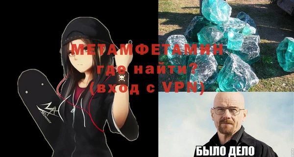 меф Балабаново
