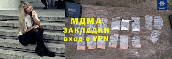 хмурый Баксан