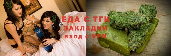 меф Балабаново