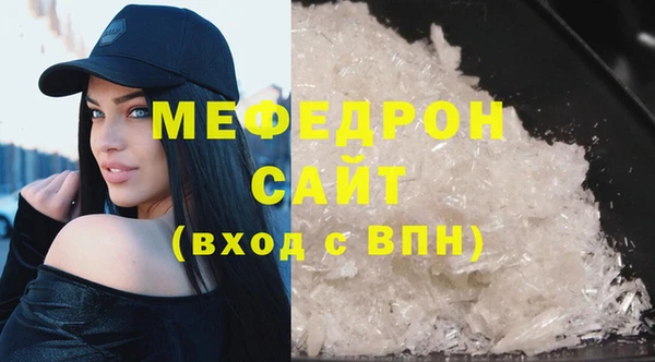 меф Балабаново