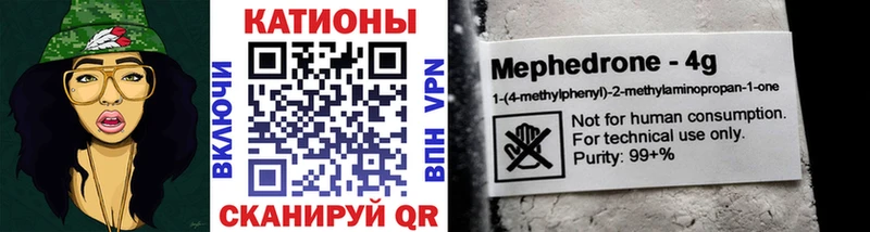 МЕФ mephedrone  OMG ТОР  Горячий Ключ  где купить наркоту 