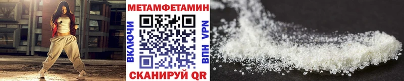 hydra ТОР  Горячий Ключ  Первитин кристалл 