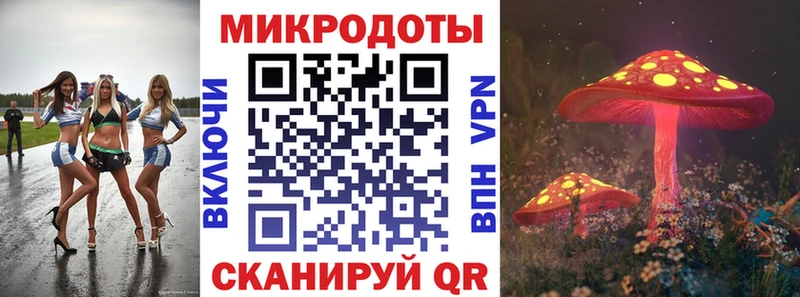 Псилоцибиновые грибы GOLDEN TEACHER  blacksprut зеркало  Горячий Ключ 